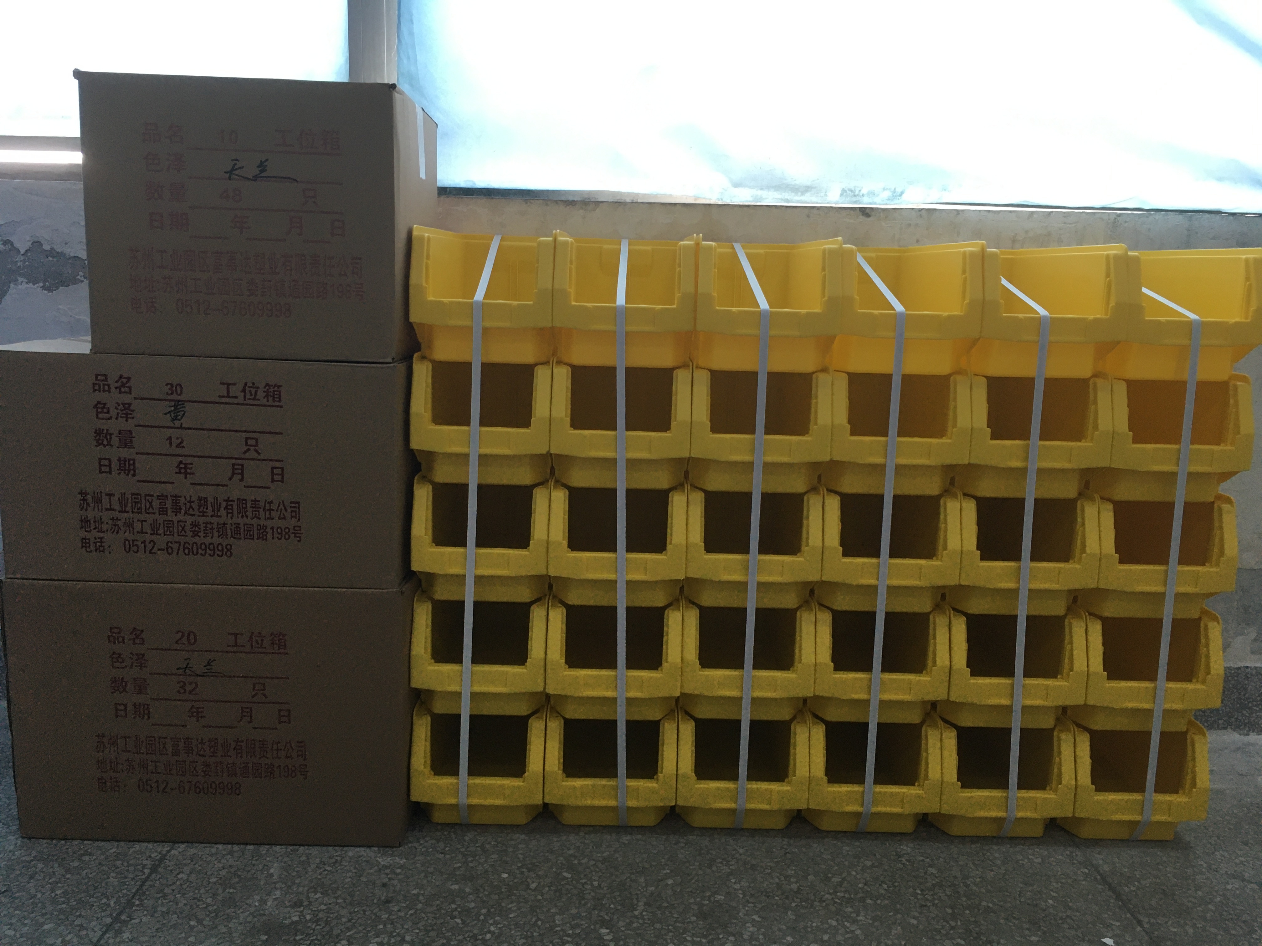 সর্বশেষ কোম্পানি ব্লগ সম্পর্কে খরচে সামান্য: প্লাস্টিকের শেল্ফ বিনগুলিতে উচ্চ-মানের স্টোরেজ সমাধান